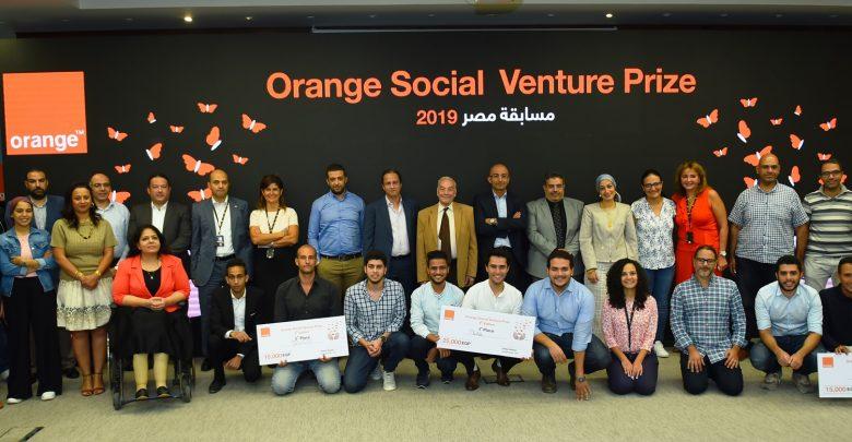 Orange Social Venture Prize